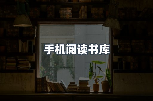 PDF电子书下载